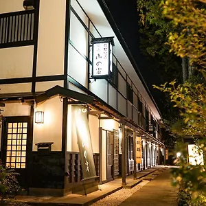 *** Ryokan Onsen Yuyado Yamanoshou Japan