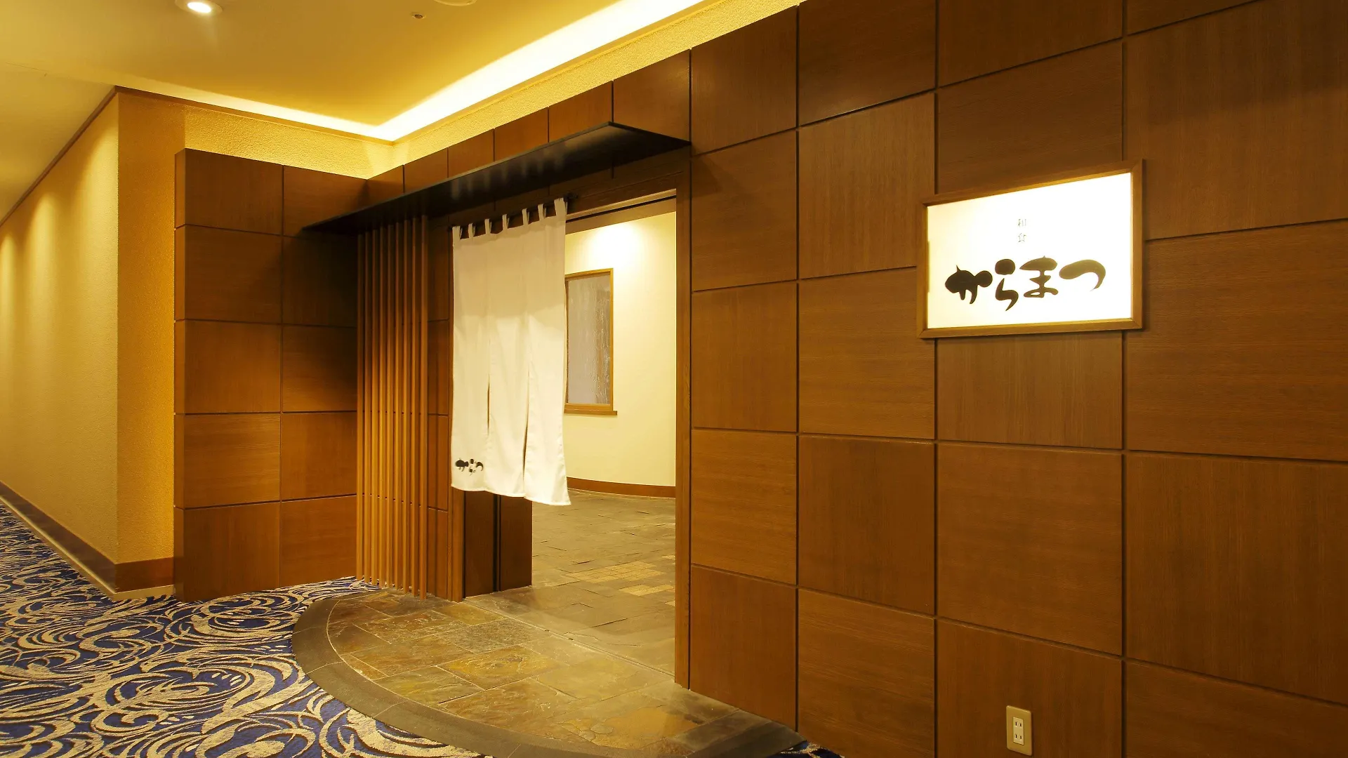 Sapporo Excel Hotel Tokyu